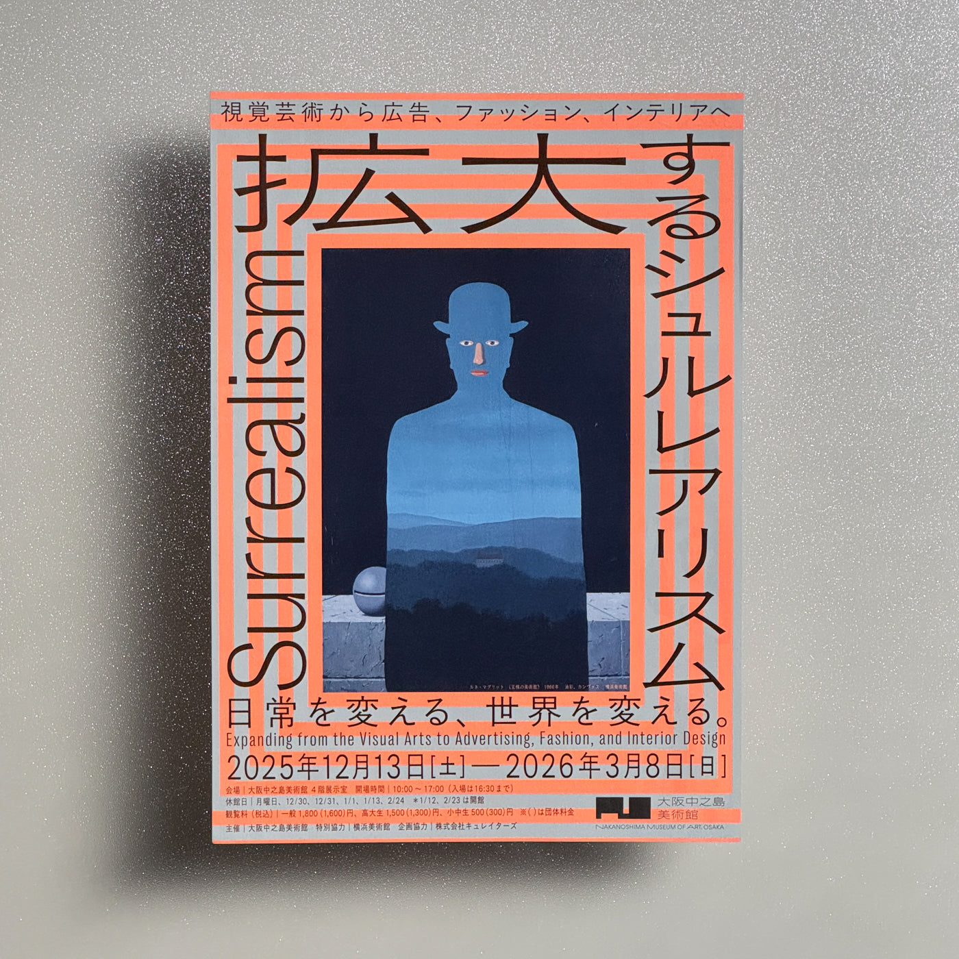 Surrealism Expanded: From Visual Art to Advertising, Fashion, and Interiors A4 Exhibition Flyer - front