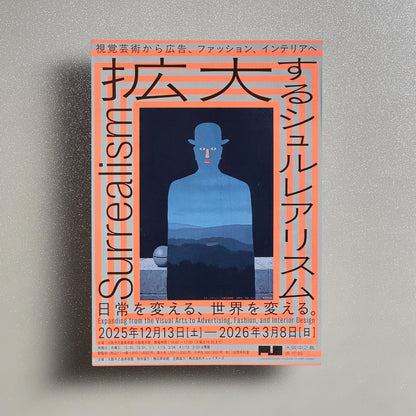 Surrealism Expanded: From Visual Art to Advertising, Fashion, and Interiors A4 Exhibition Flyer - front