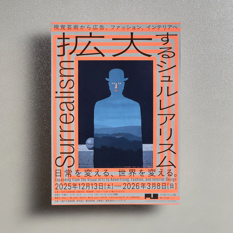 Surrealism Expanded: From Visual Art to Advertising, Fashion, and Interiors A4 Exhibition Flyer - front