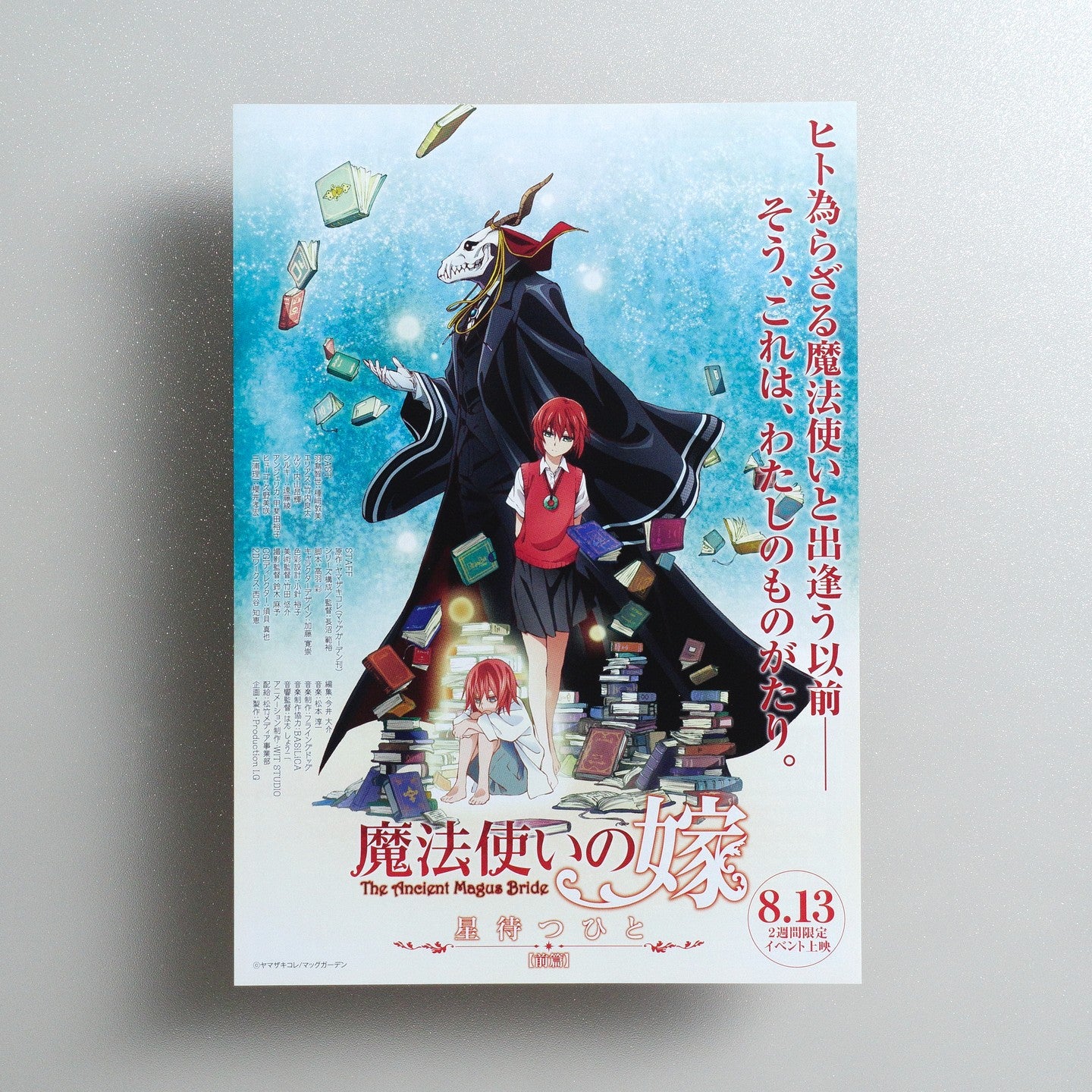 The Ancient Magus’ Bride: Those Awaiting a Star Part 1 2016 Japanese B5 Movie Flyer - front