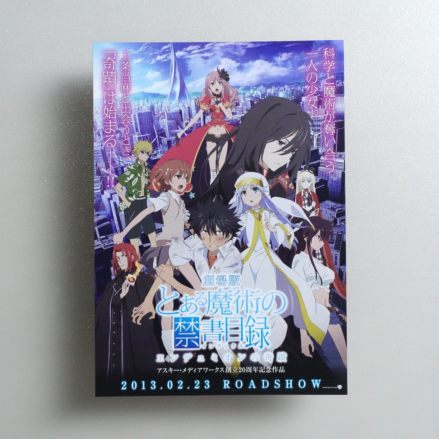 A Certain Magical Index: The Movie – The Miracle of Endymion 2013 Japanese B5 Movie Flyer - front