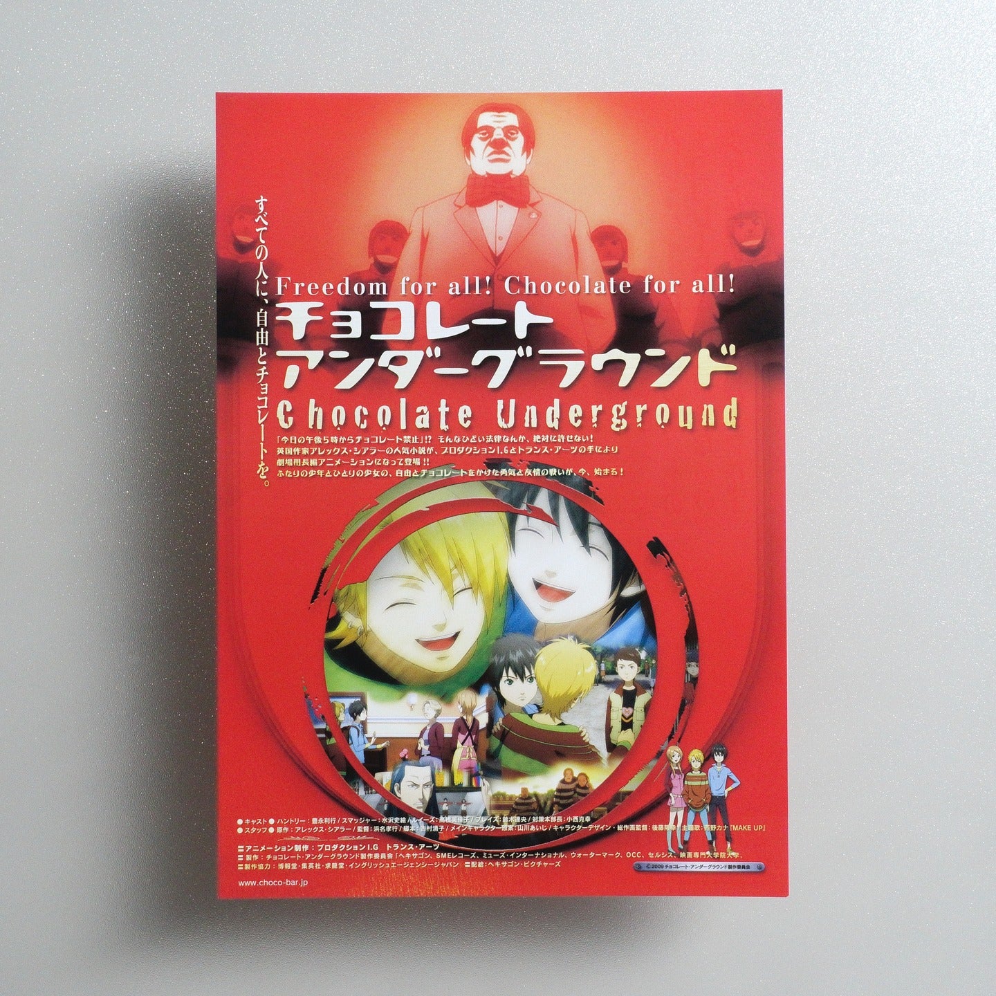 Chocolate Underground 2009 Japanese B5 Movie Flyer - front