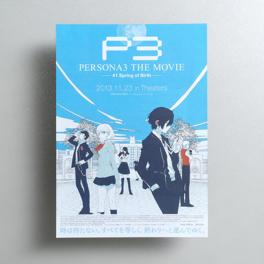 PERSONA3 THE MOVIE #1 Spring of Birth 2013 Japanese B5 Movie Flyer - front
