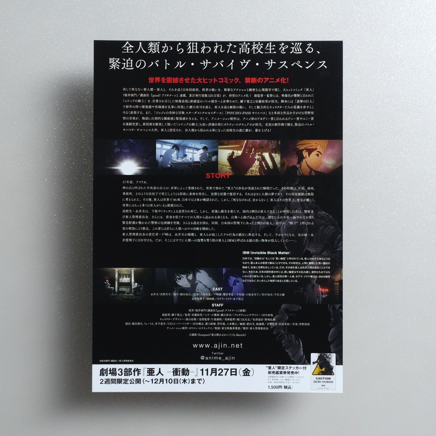 Ajin Part 1: Shoudou 2015 Japanese B5 Movie Flyer - reverse