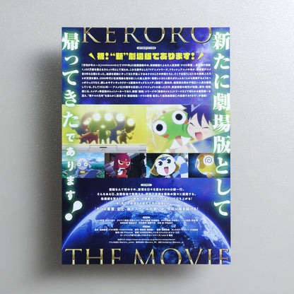 New Sgt; Frog the Movie: The Earth Is in Mortal Peril as Soon as We Come Back 2025 Japanese B5 Movie Flyer - reverse