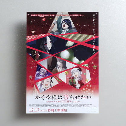 Kaguya-sama: Love Is War -The First Kiss That Never Ends 2022 Japanese B5 Movie Flyer - front