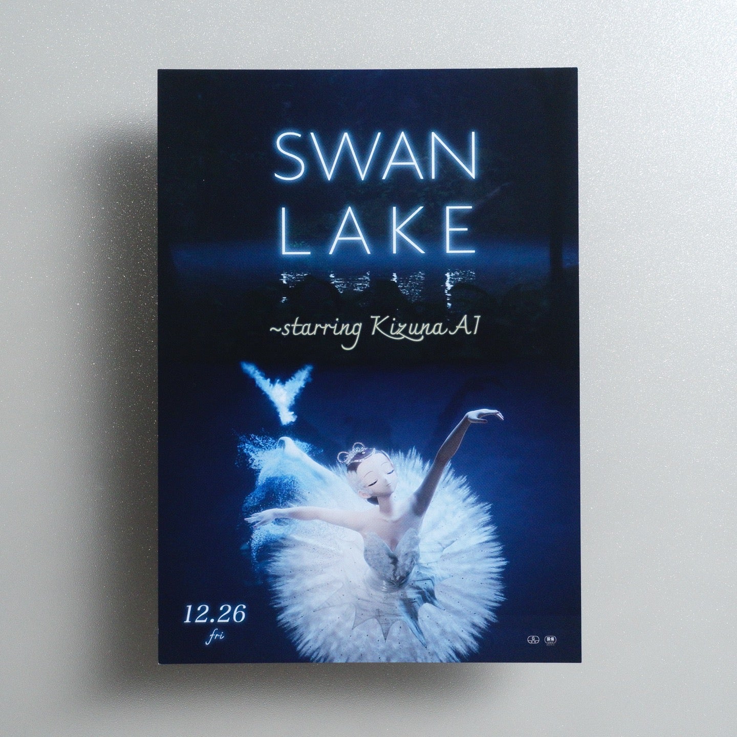 Swan Lake Starring Kizuna AI 2025 Japanese B5 Movie Flyer - front