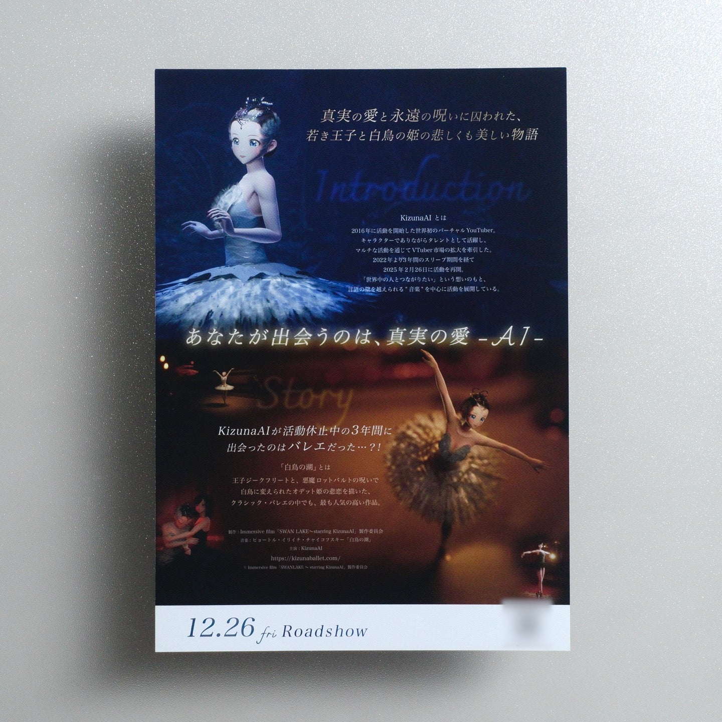 Swan Lake Starring Kizuna AI 2025 Japanese B5 Movie Flyer - reverse