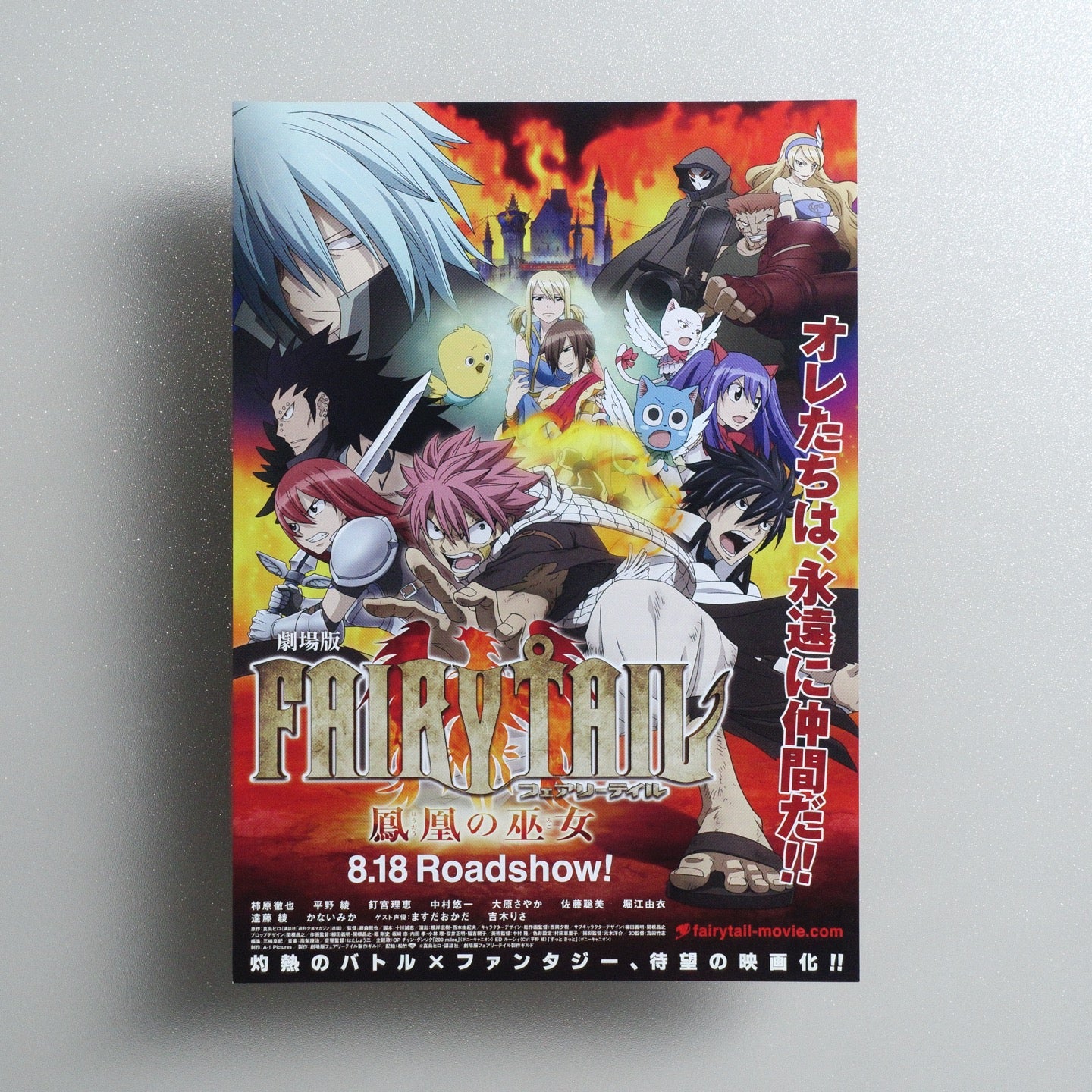 Fairy Tail: The Phoenix Priestess 2012 Japanese B5 Movie Flyer - front