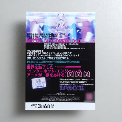 NEEDY GIRL OVERDOSE -OVERTURE 2026 Japanese B5 Movie Flyer - reverse