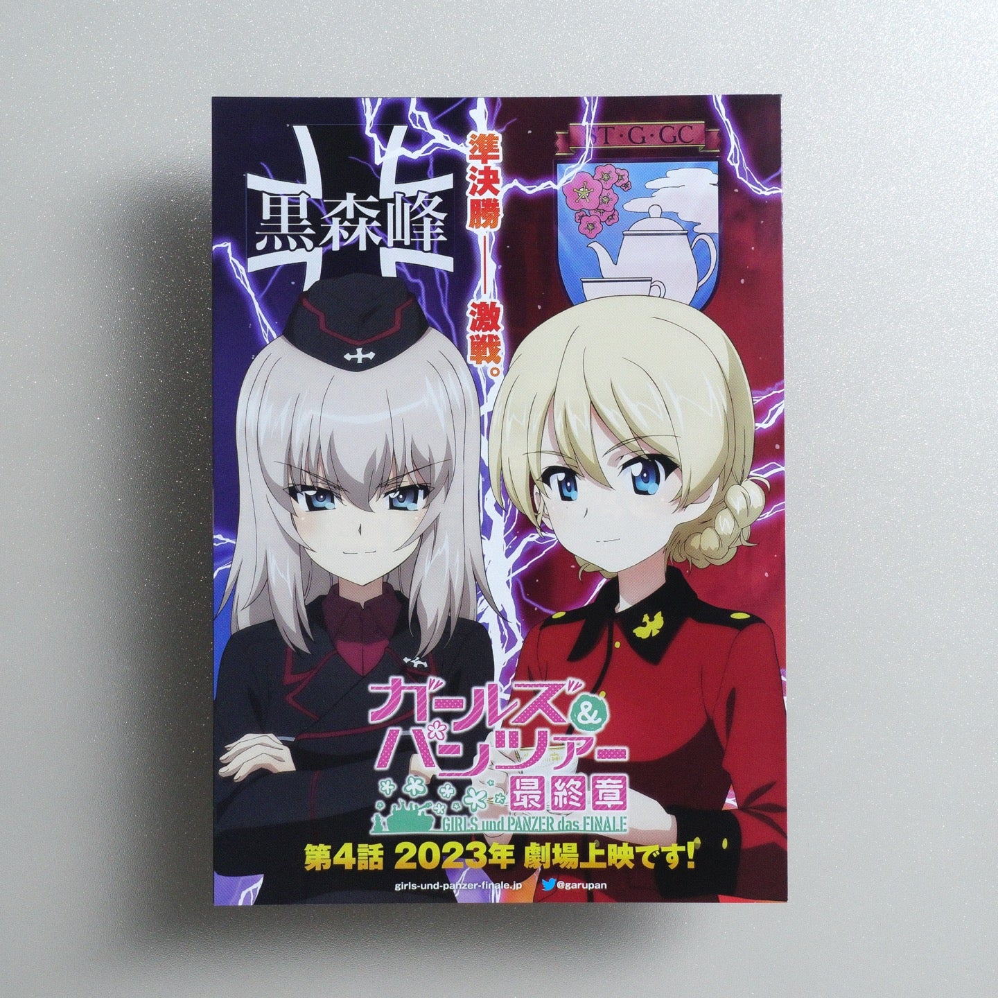 Girls und Panzer das Finale: Part IV 2023 Japanese B5 Folded Flyer - side C