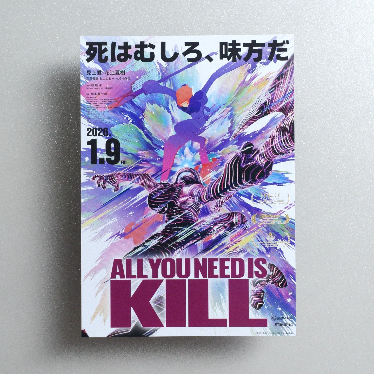 ALL YOU NEED IS KILL 2025 Japanese B5 Movie Flyer - front