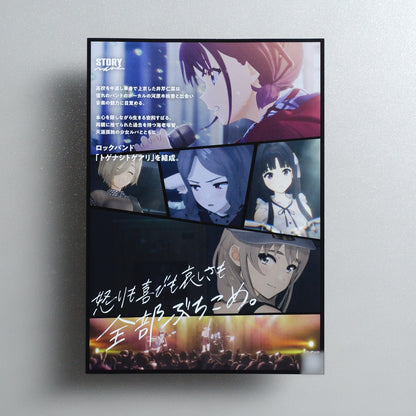 Girls Band Cry: The Movie: Youth Rhapsody 2025 Japanese B5 Movie Flyer - reverse