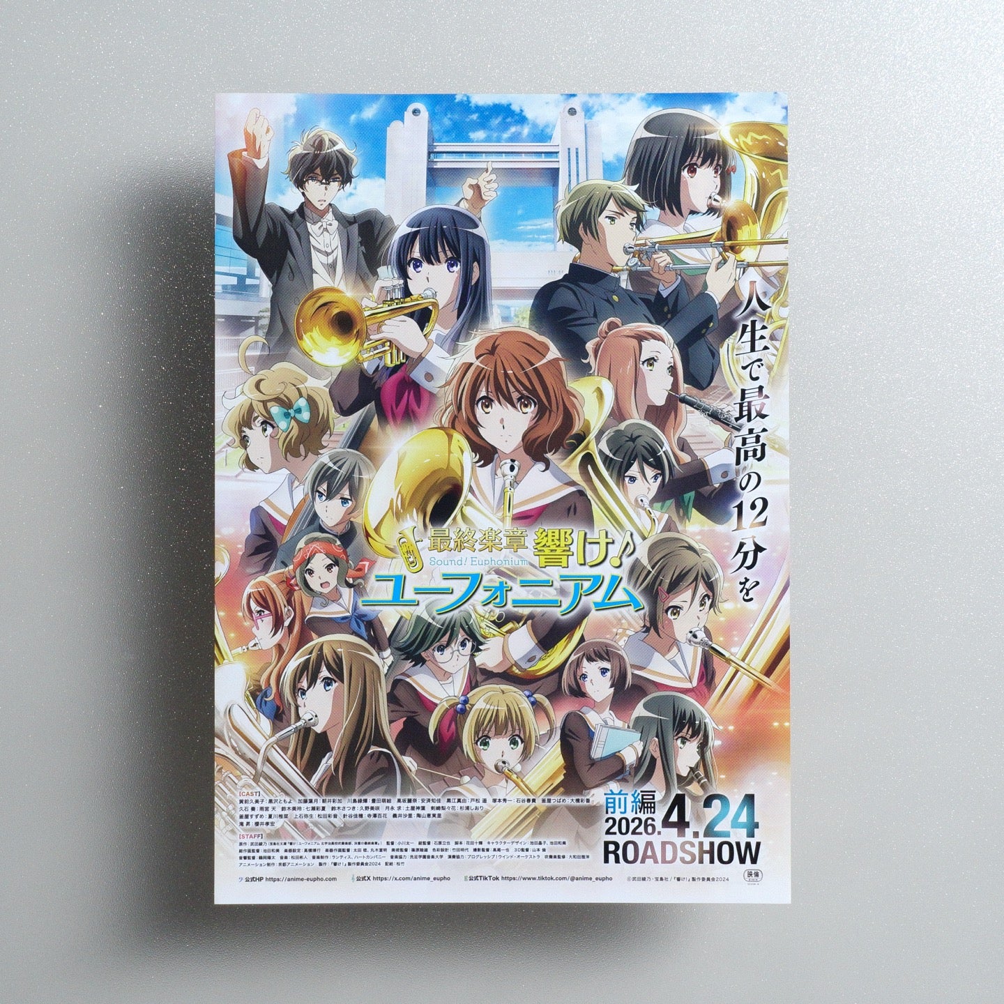 Sound; Euphonium: The Final Movie Part 1 2026 Japanese B5 Movie Flyer - front