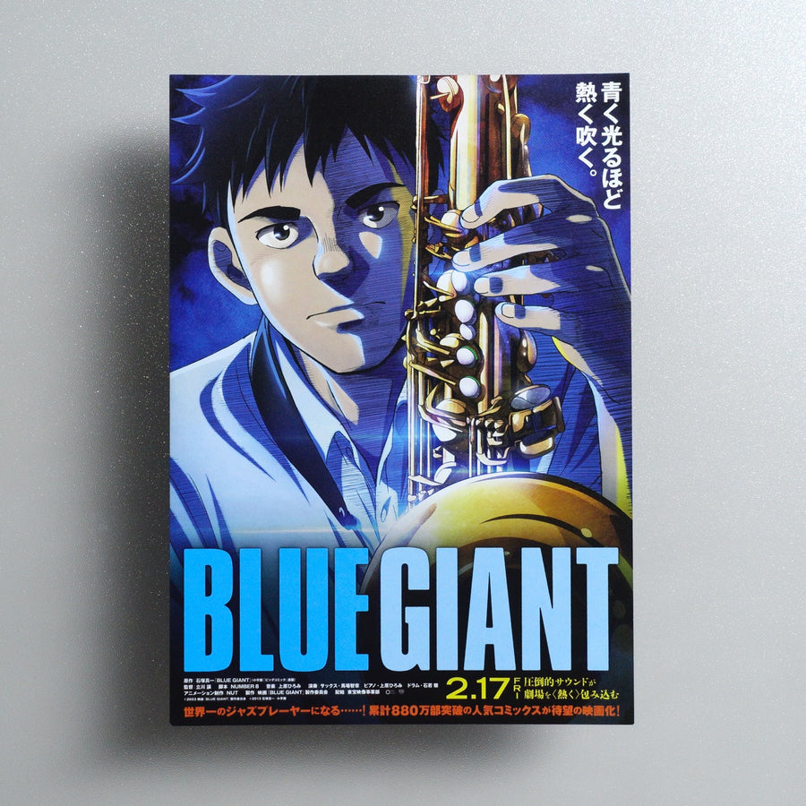 Blue Giant 2022 Japanese B5 Movie Flyer - front