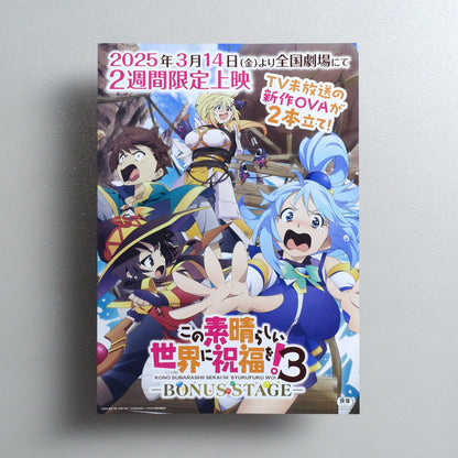 KonoSuba: God’s Blessing on This Wonderful World; 3 - Bonus Stage 2024 Japanese B5 Movie Flyer - front