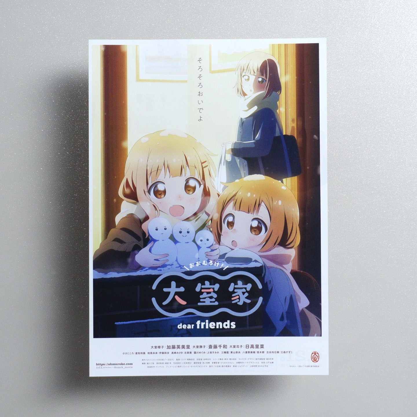 Ohmuroke Dear Friends 2024 Japanese B5 Movie Flyer - front