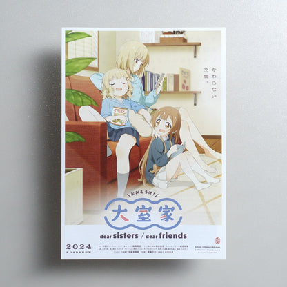 Ômuro-ke: Dear Sisters 2023 Japanese B5 Movie Flyer - front