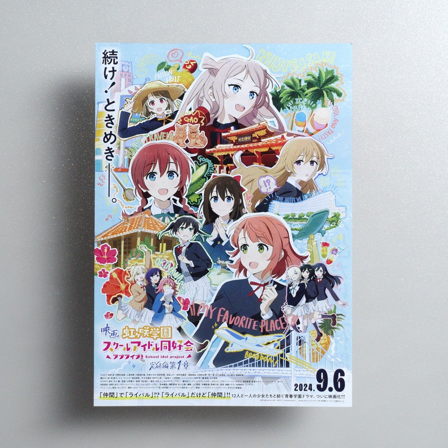 Love Live; Nijigasaki High School Idol Club: Final Chapter - Part 1 2024 Japanese B5 Movie Flyer - front