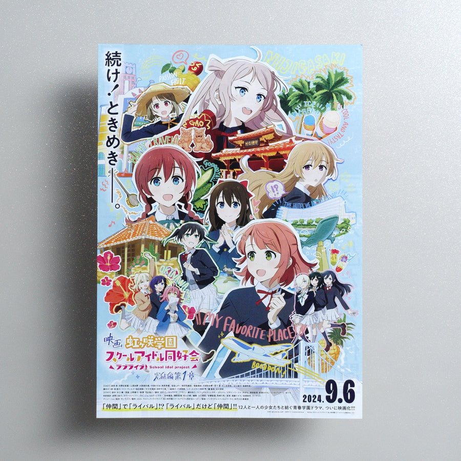 Love Live; Nijigasaki High School Idol Club: Final Chapter - Part 1 2024 Japanese B5 Movie Flyer - front