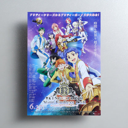 King of Prism - Your Endless Call- Minna Kirameki; Prism Tours 2025 Japanese B5 Movie Flyer - front