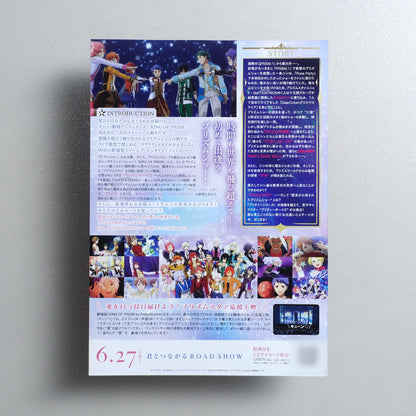 King of Prism - Your Endless Call- Minna Kirameki; Prism Tours 2025 Japanese B5 Movie Flyer - reverse