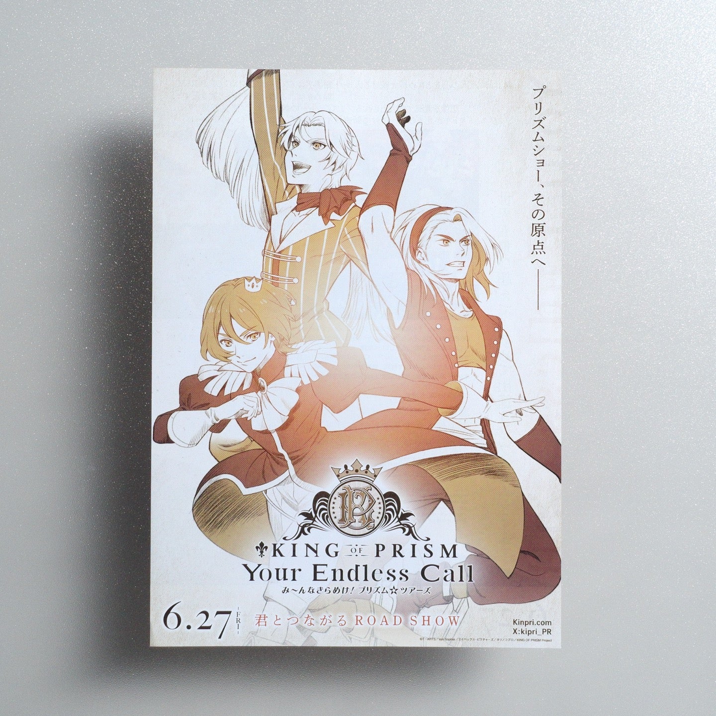 King of Prism: Your Endless Call - Minna Kirameke; Prism☆Tours 2025 Japanese B5 Movie Flyer - front