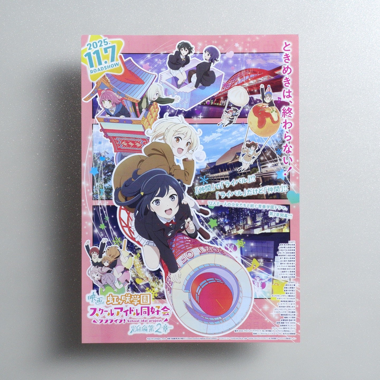 Love Live; Nijigasaki High School Idol Club Final Chapter Part 2 2025 Japanese B5 Movie Flyer - front