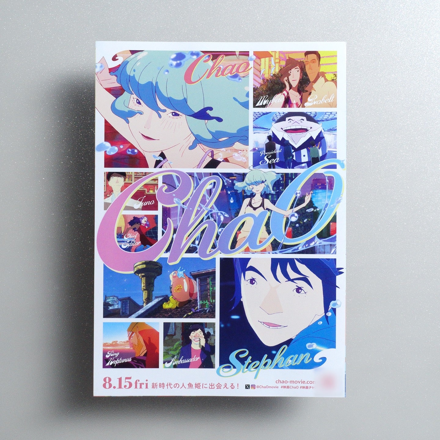 ChaO 2025 Japanese B5 Folded Flyer - side C