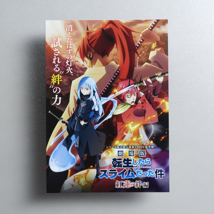 That Time I Got Reincarnated as a Slime the Movie: Scarlet Bond 2022 Japanese B5 Movie Flyer - front