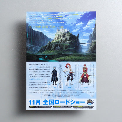 That Time I Got Reincarnated as a Slime the Movie: Scarlet Bond 2022 Japanese B5 Movie Flyer - reverse