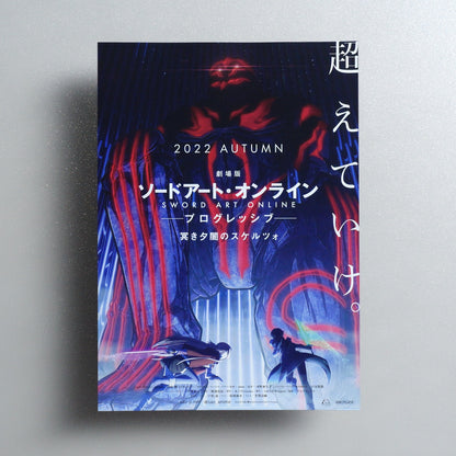 Sword Art Online the Movie: Progressive - Scherzo of Deep Night 2022 Japanese B5 Movie Flyer - front