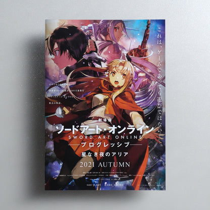 Sword Art Online the Movie: Progressive - Aria of a Starless Night 2021 Japanese B5 Movie Flyer - front