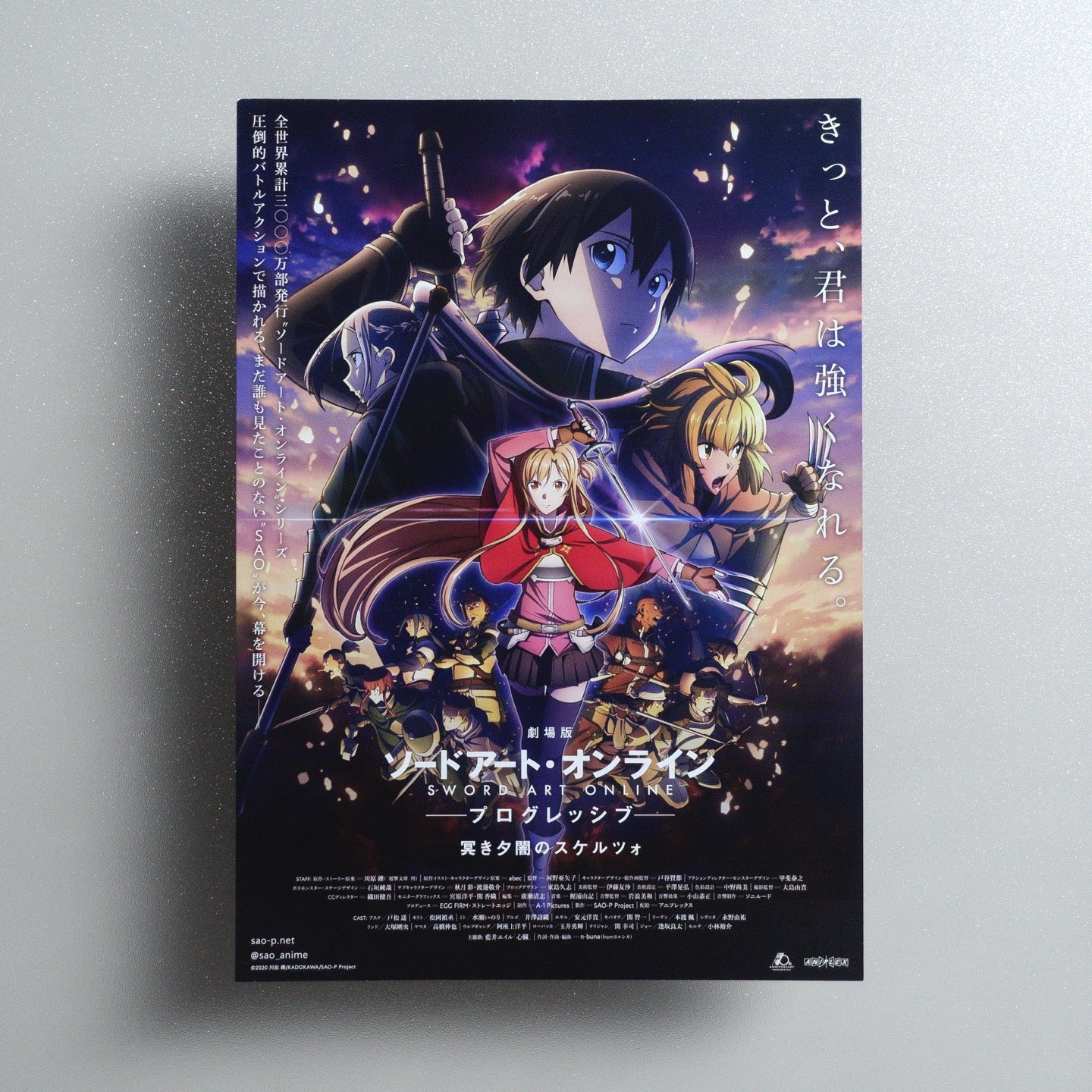 Sword Art Online the Movie: Progressive - Scherzo of Deep Night 2022 Japanese B5 Movie Flyer - front