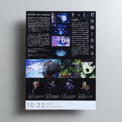 Sword Art Online the Movie: Progressive - Scherzo of Deep Night 2022 Japanese B5 Movie Flyer - reverse