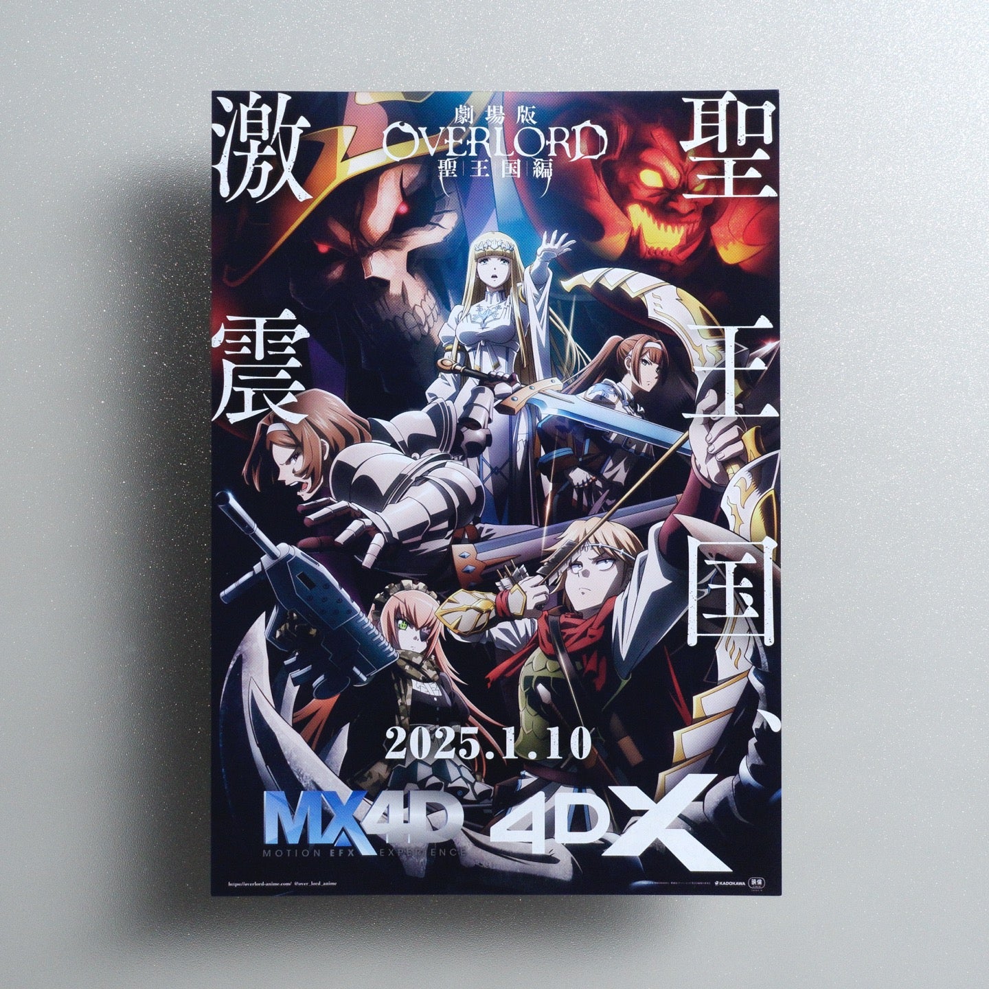 Overlord: The Sacred Kingdom 2025 Japanese B5 Movie Flyer - front
