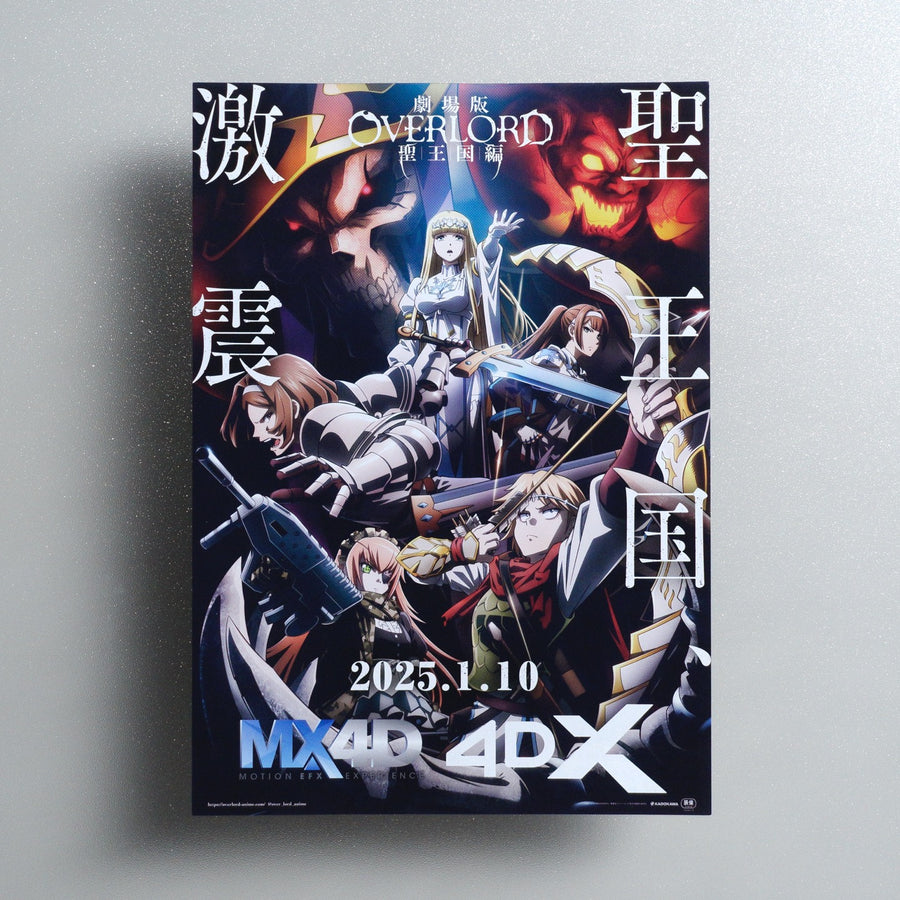 Overlord: The Sacred Kingdom 2025 Japanese B5 Movie Flyer - front