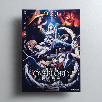 Overlord: The Sacred Kingdom 2024 Japanese B5 Movie Flyer - front