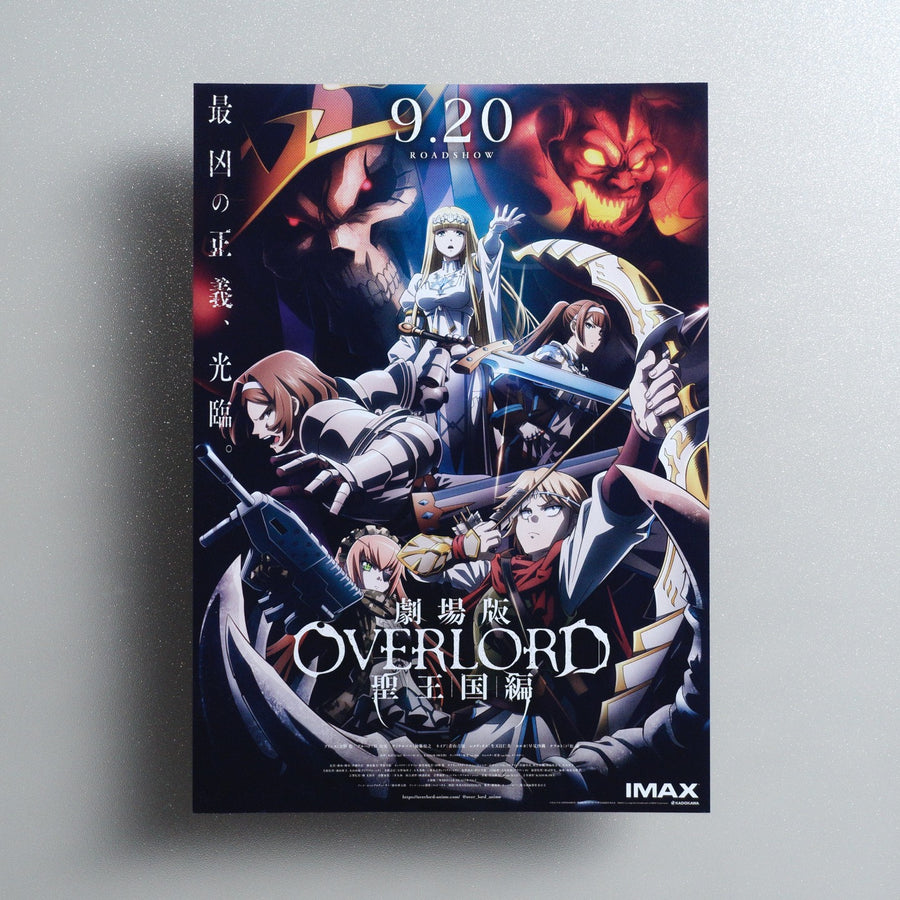 Overlord: The Sacred Kingdom 2024 Japanese B5 Movie Flyer - front