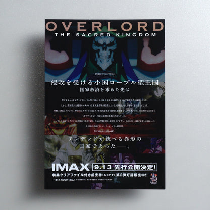 Overlord: The Sacred Kingdom 2024 Japanese B5 Movie Flyer - reverse