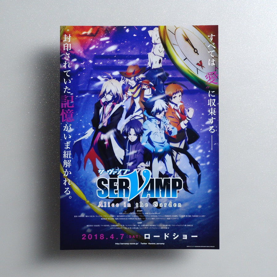 SERVAMP THE MOVIE Alice in the Garden 2018 Japanese B5 Movie Flyer - front