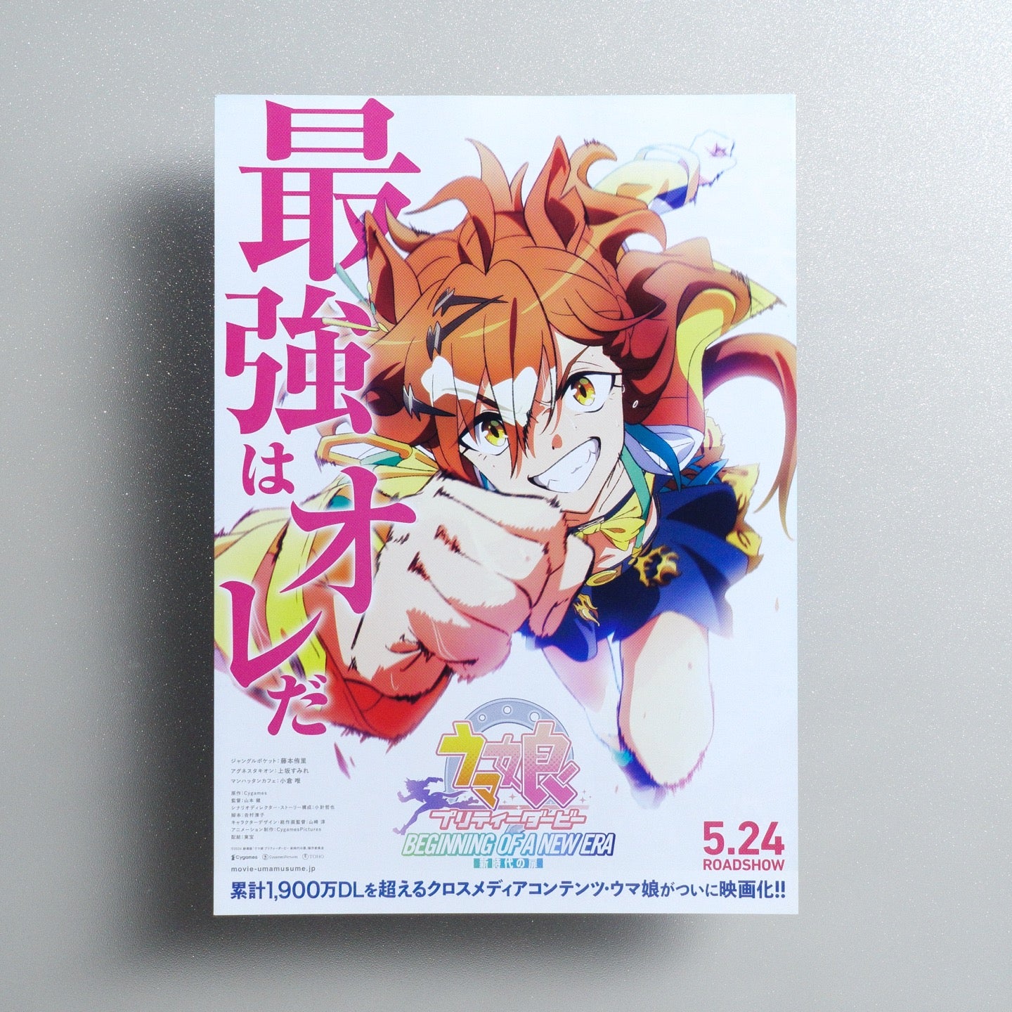 Uma Musume: Pretty Derby - Beginning of a New Era 2024 Japanese B5 Movie Flyer - Design A front