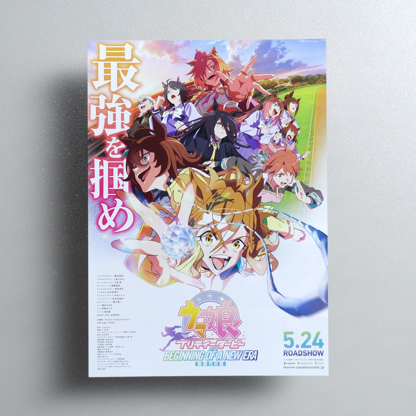 Uma Musume: Pretty Derby - Beginning of a New Era 2024 Japanese B5 Movie Flyer - Design B front