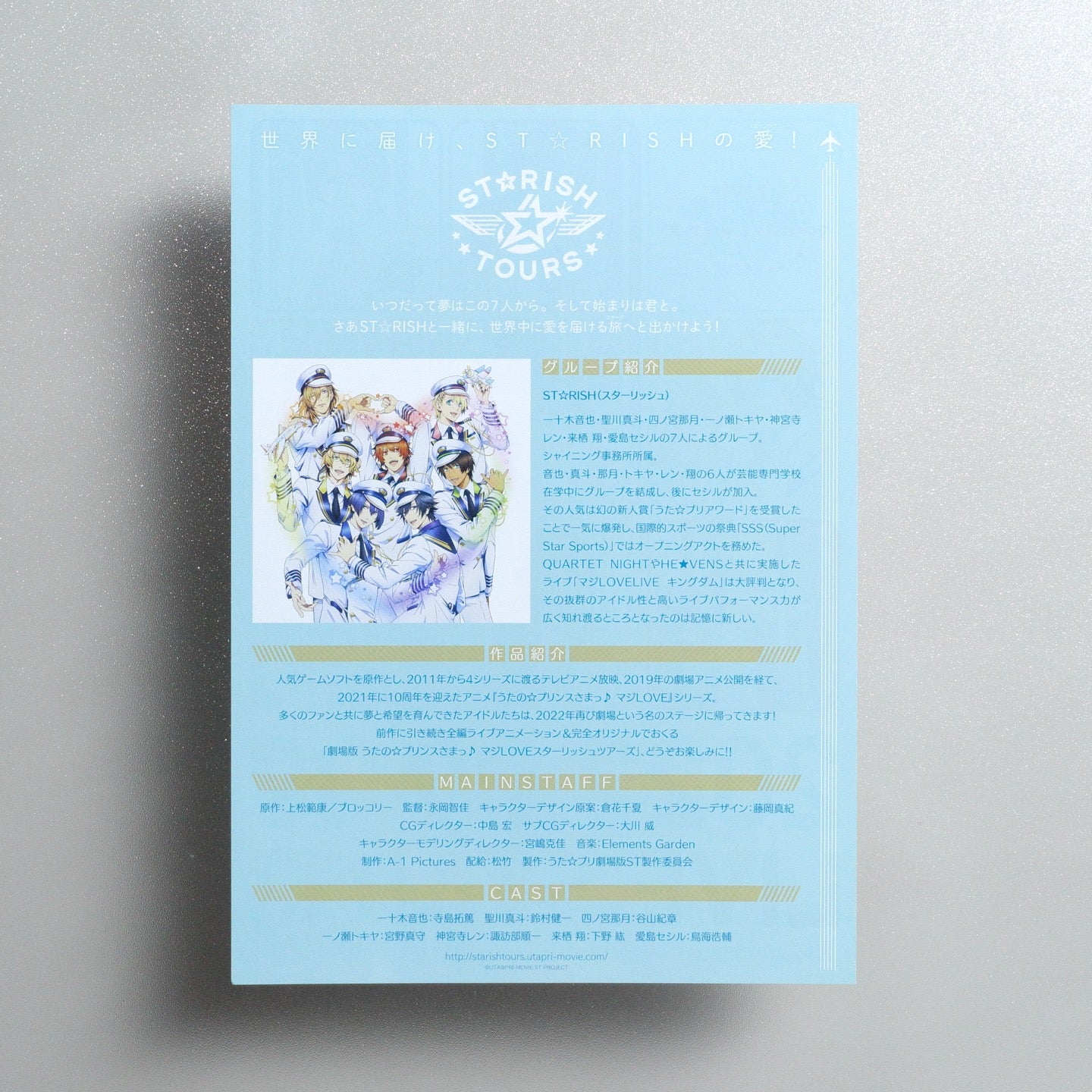 Uta no Prince-sama: Maji LOVE ST☆RISH Tours 2022 Japanese B5 Movie Flyer - reverse
