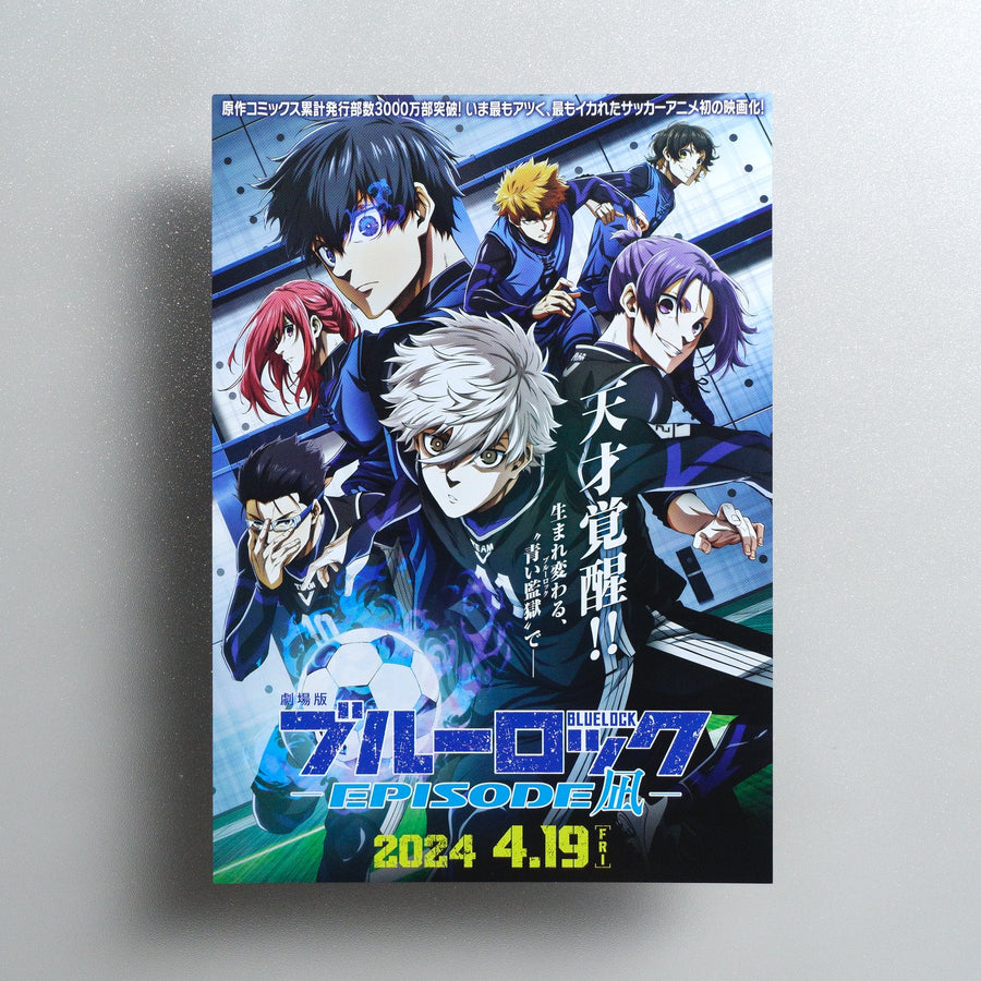 Blue Lock: Episode Nagi 2023 Japanese B5 Movie Flyer - front