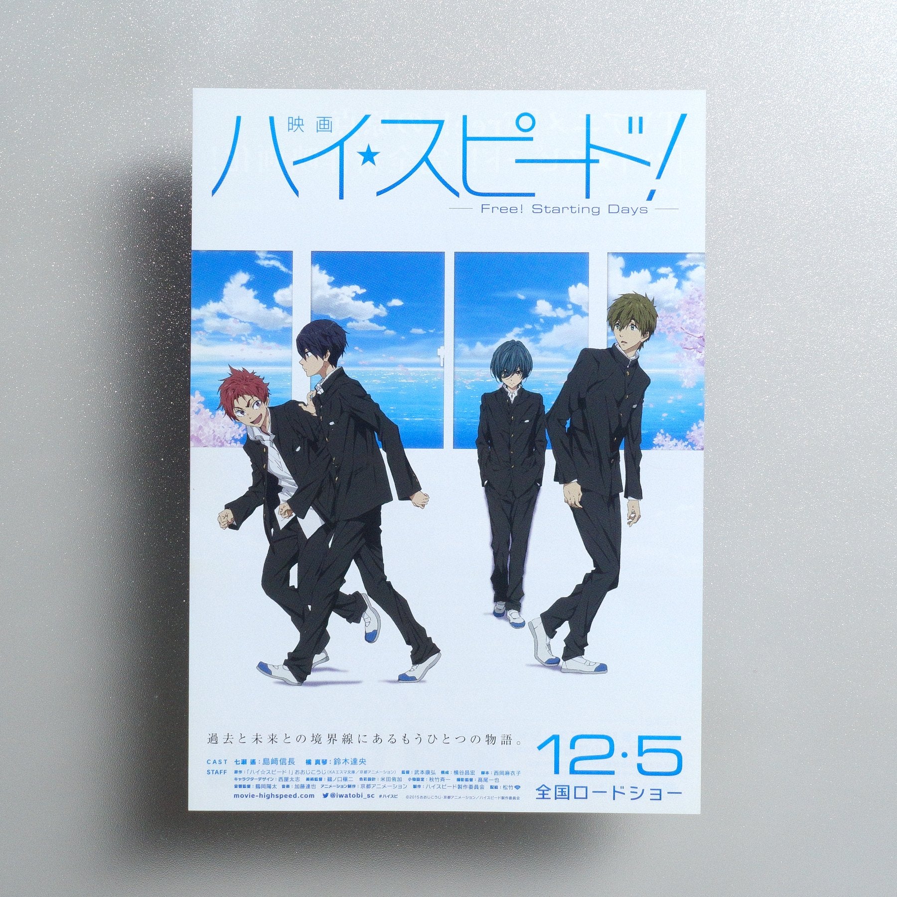 High☆Speed; : Free; Starting Days 2015 Japanese B5 Movie Flyer - front