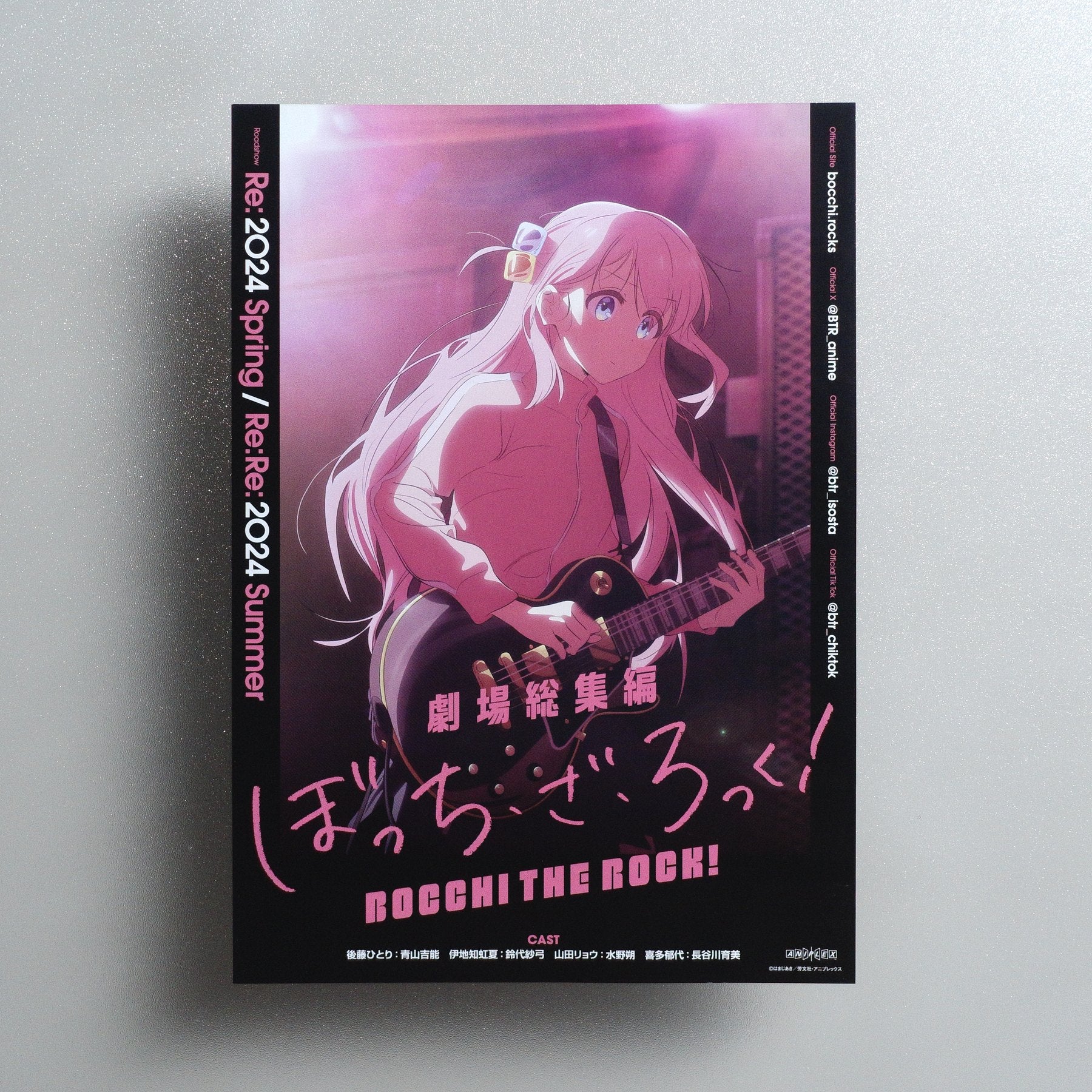 BOCCHI THE ROCK; Recap Part 1 2024 Japanese B5 Movie Flyer - front