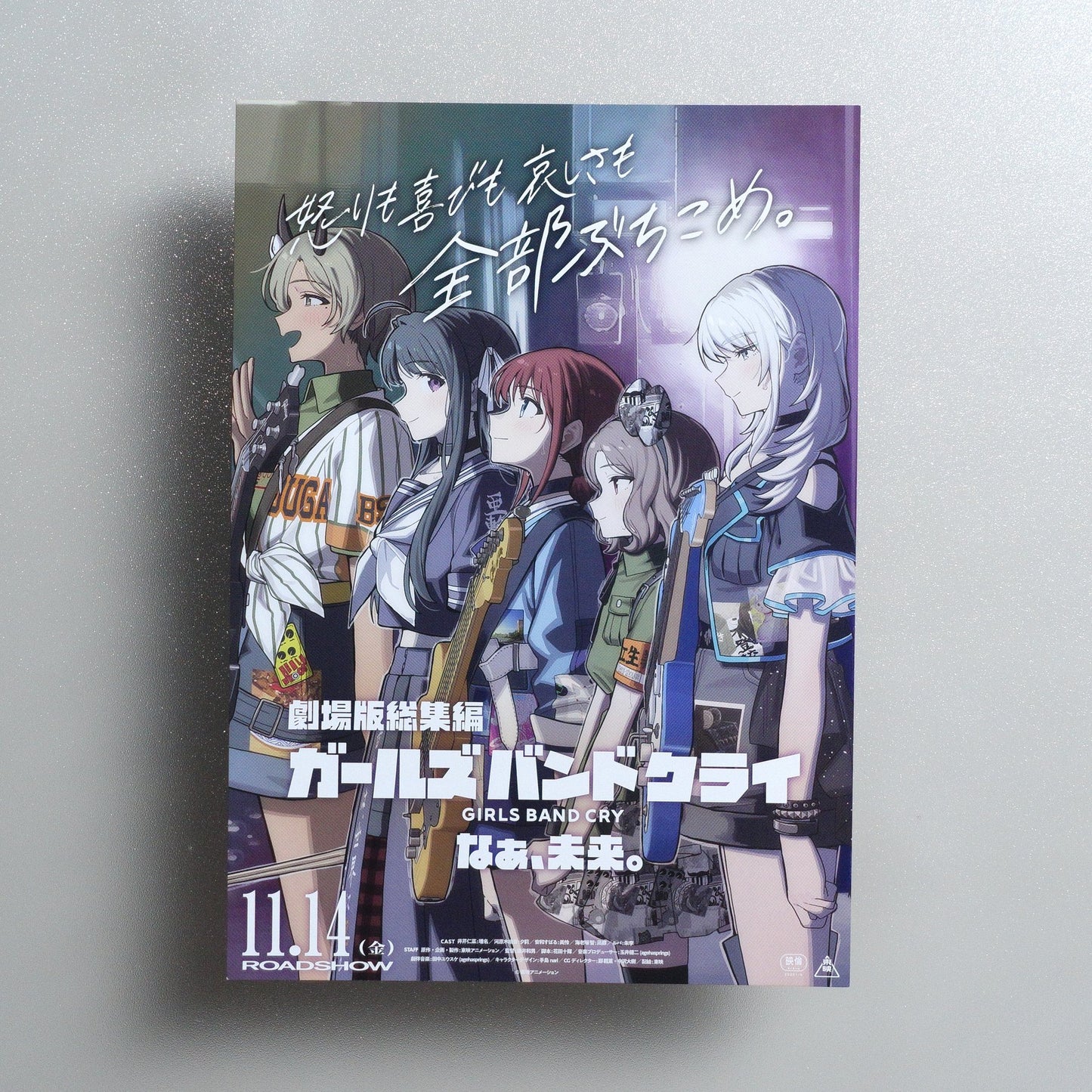 Girls Band Cry The Movie: Hey, Our Future 2025 Japanese B5 Movie Flyer - front