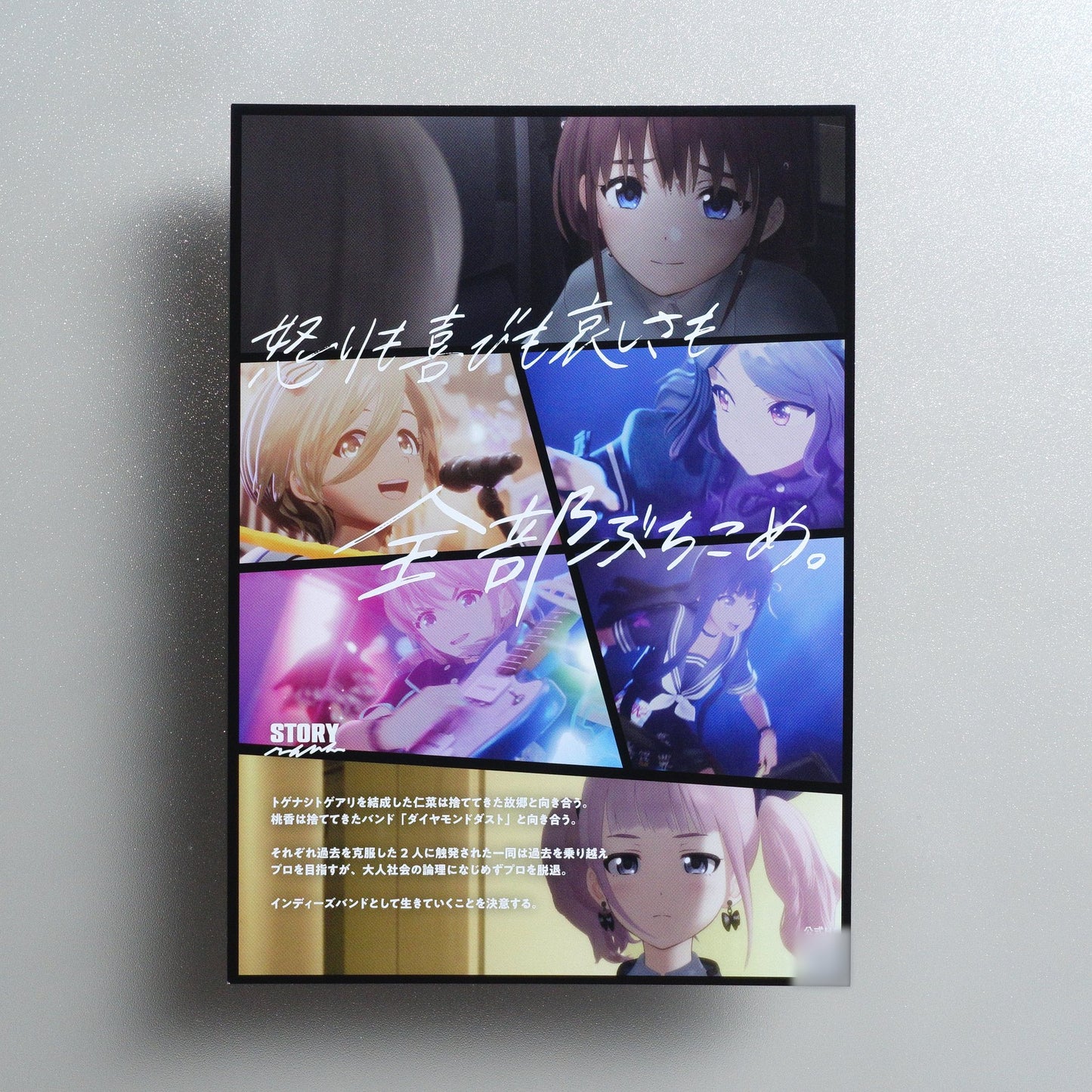 Girls Band Cry The Movie: Hey, Our Future 2025 Japanese B5 Movie Flyer - reverse