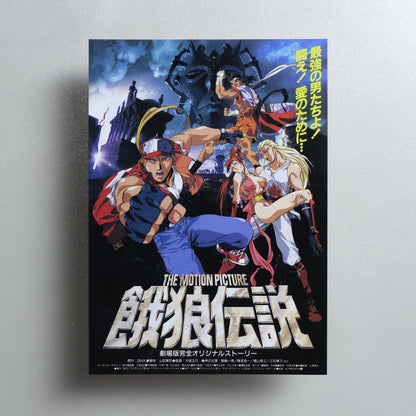 Fatal Fury: The Motion Picture 1994 Japanese B5 Movie Flyer - front